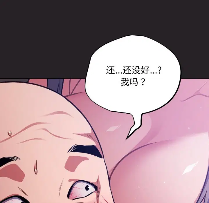 第37話