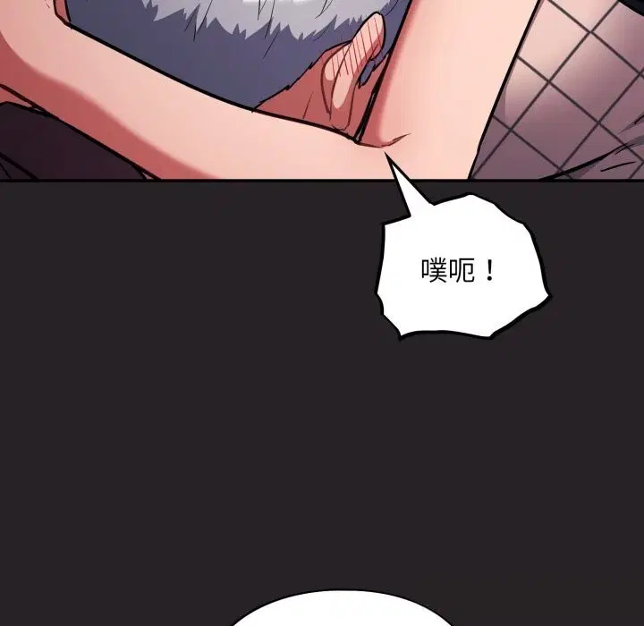 第37話