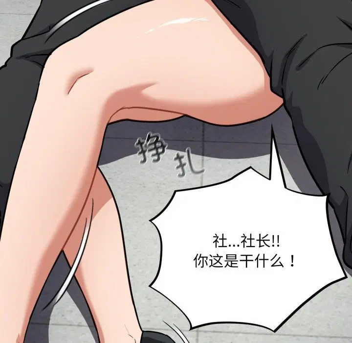 第37話