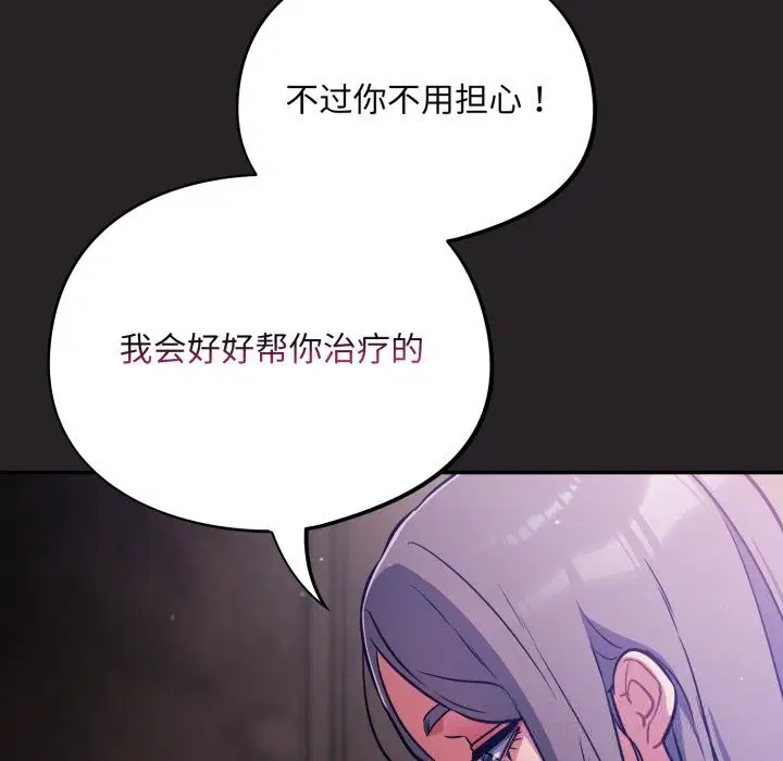 第37話