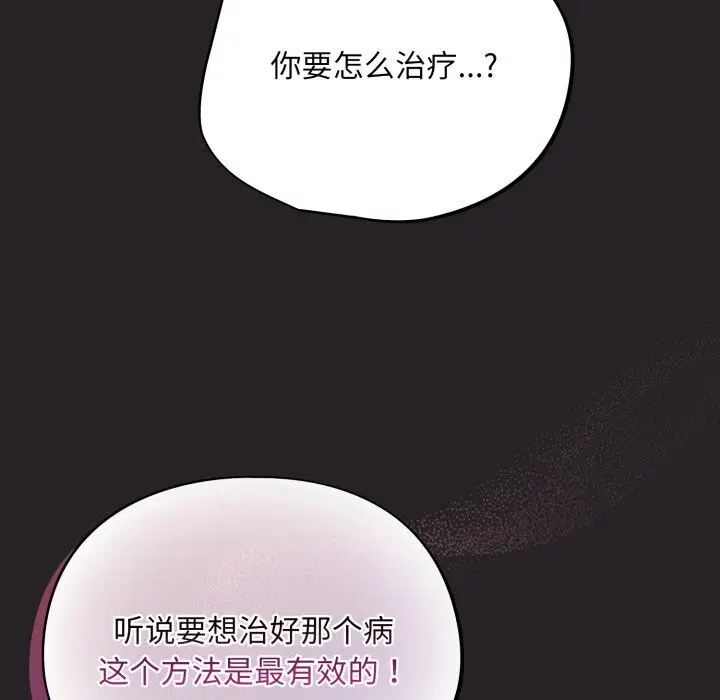 第37話