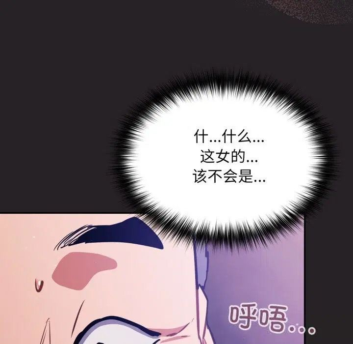 第37話