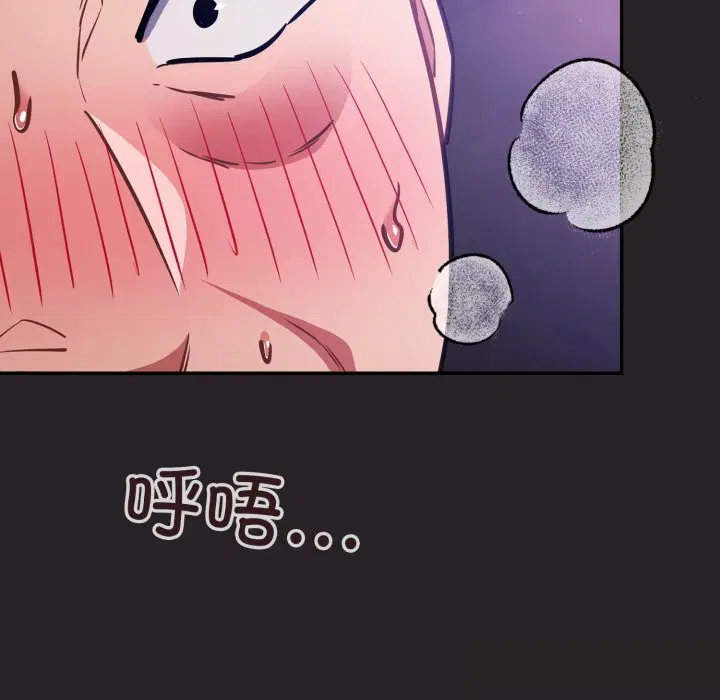 第37話