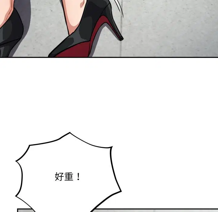 第37話