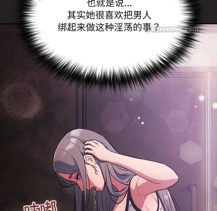 第37話