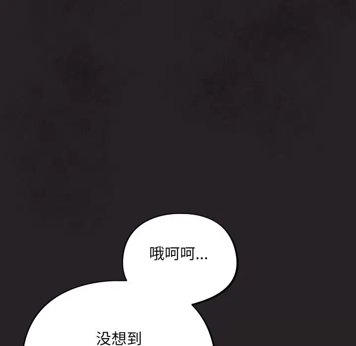 第37話