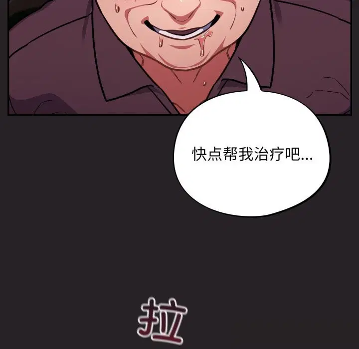 第37話