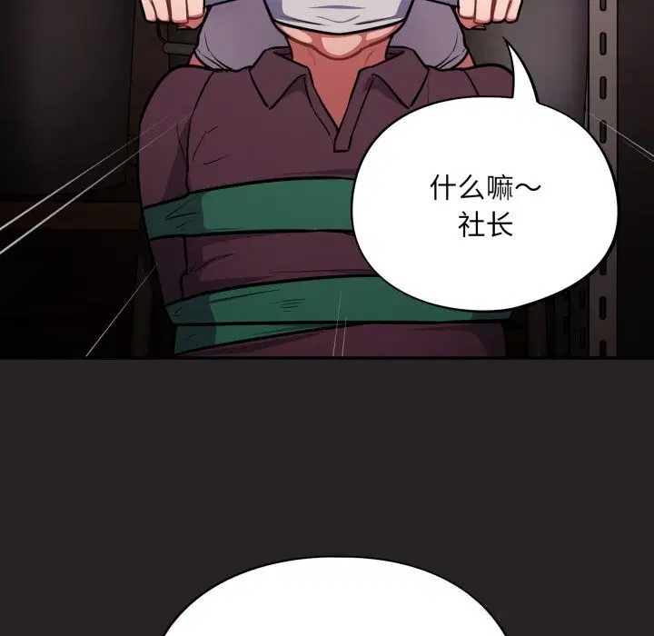 第37話