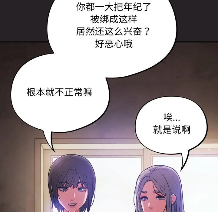 第37話