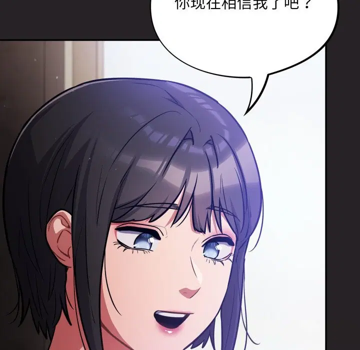 第37話