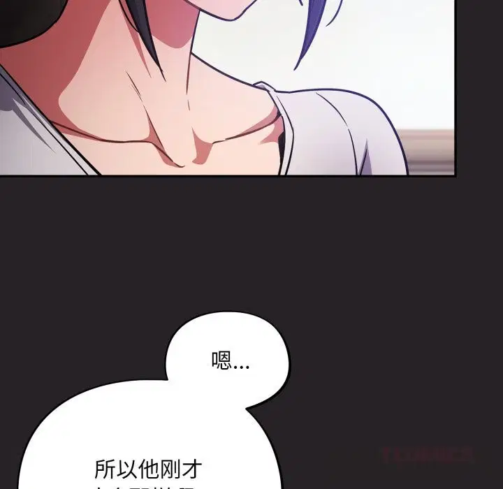 第37話
