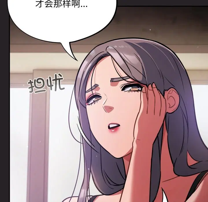 第37話