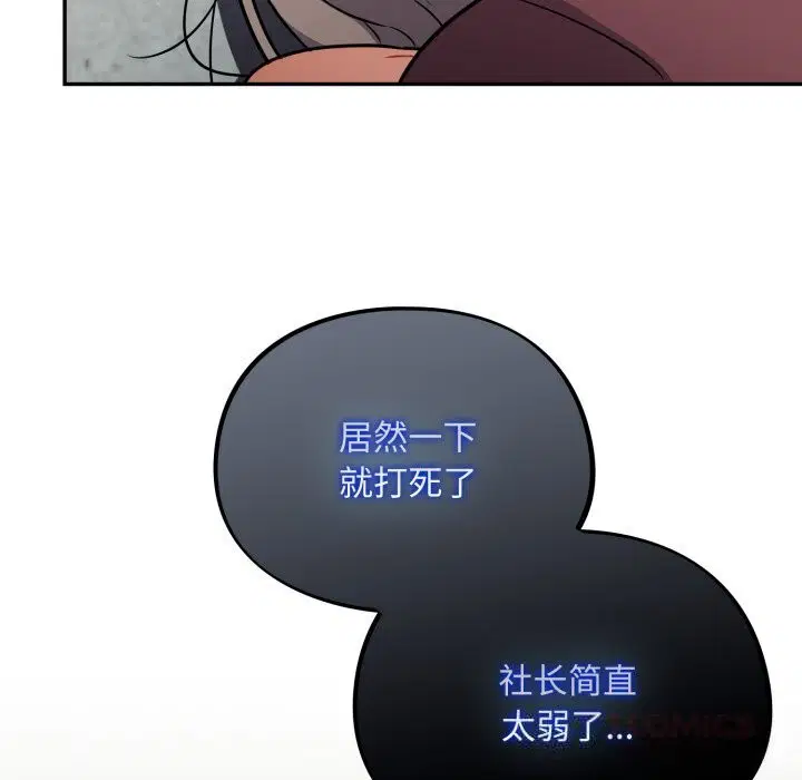 第37話