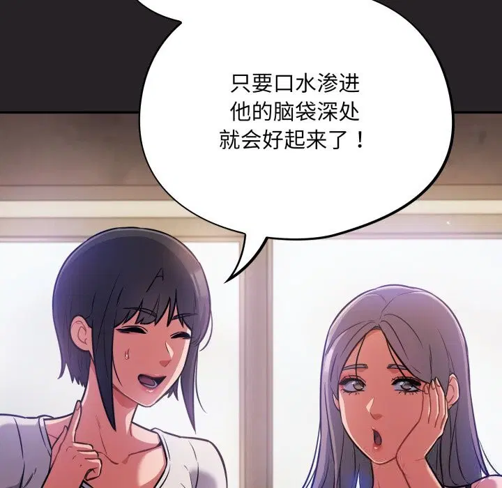 第37話