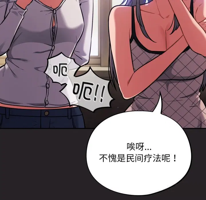 第37話