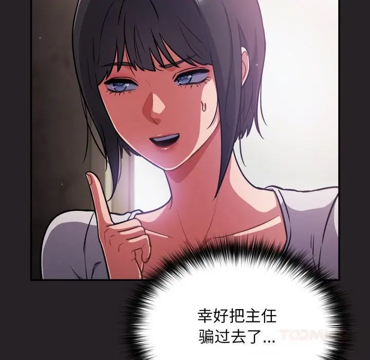 第37話