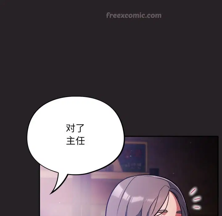 第37話