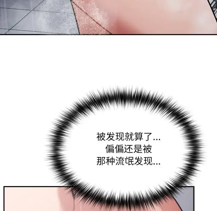 第39話