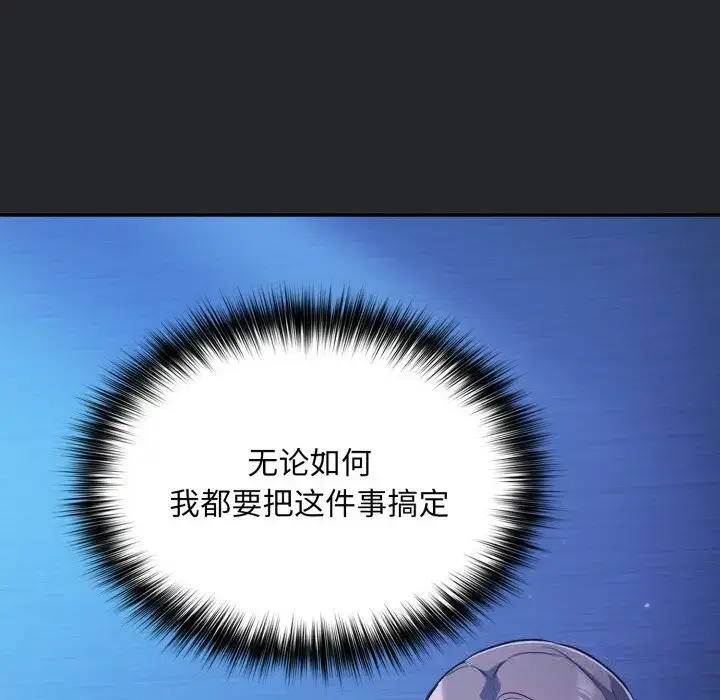 第39話
