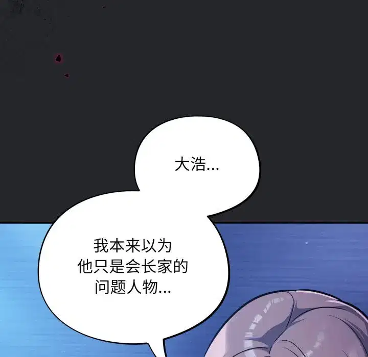 第39話