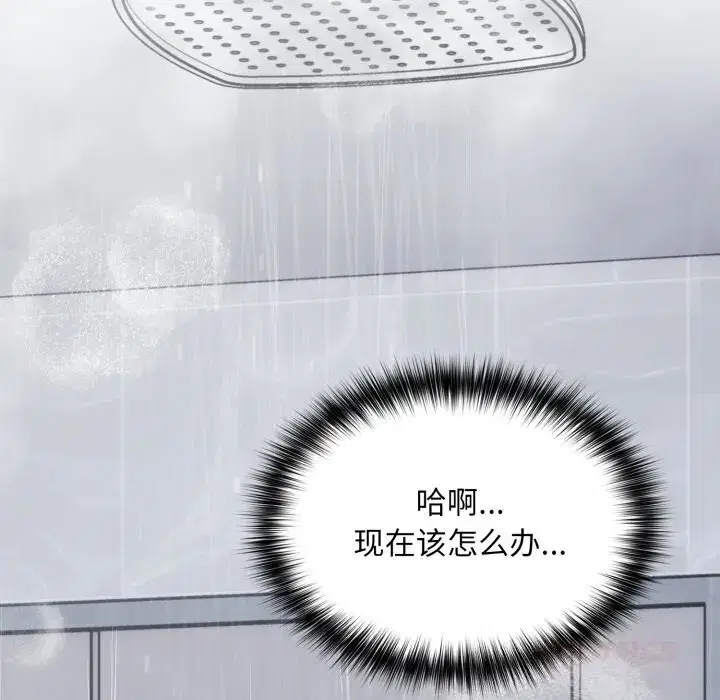 第39話