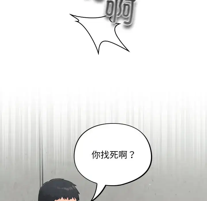 第40話