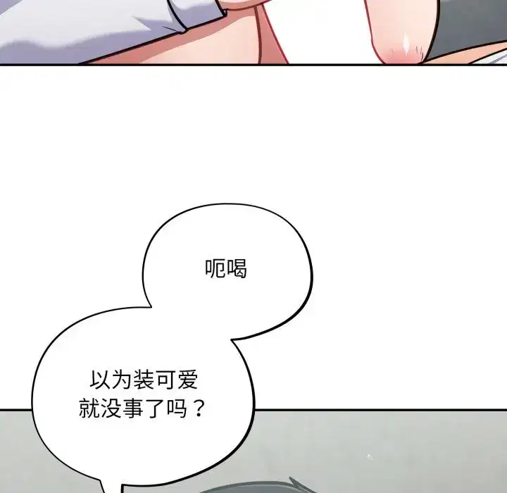 第40話