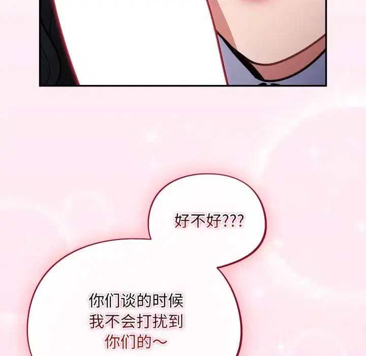 第40話