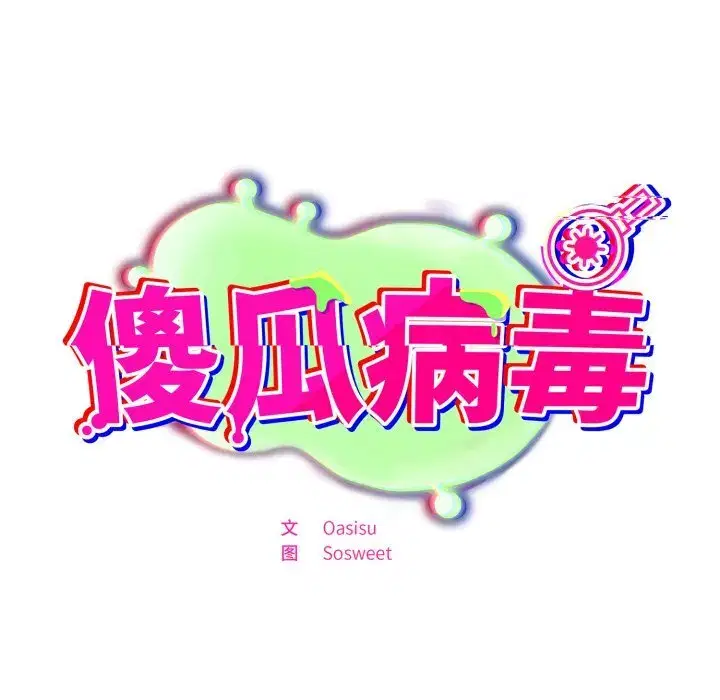 第41話
