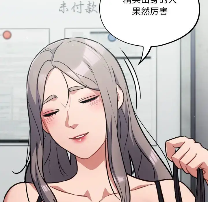 第41話