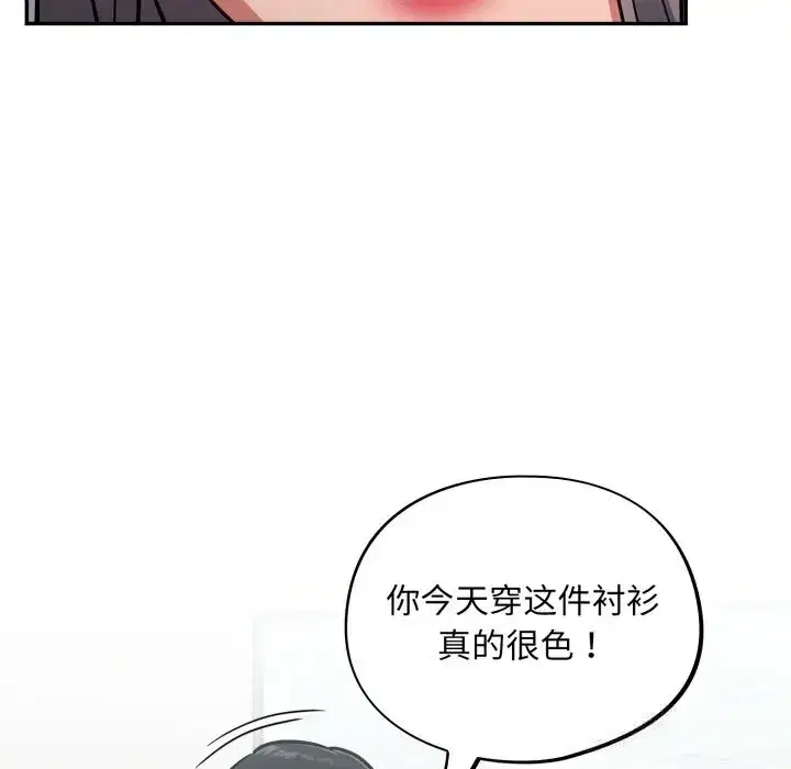 第41話