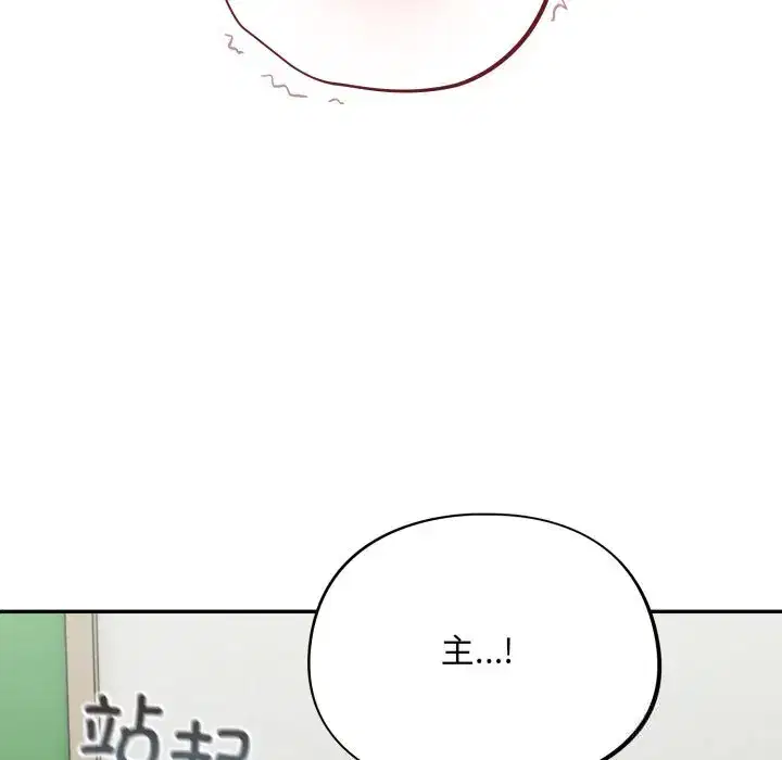 第42話