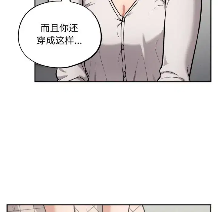 第42話