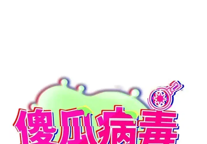 第43話