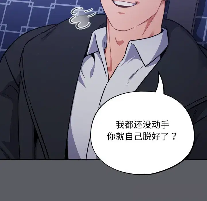 第43話