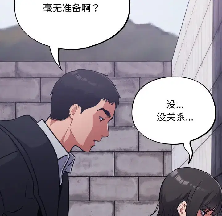 第43話