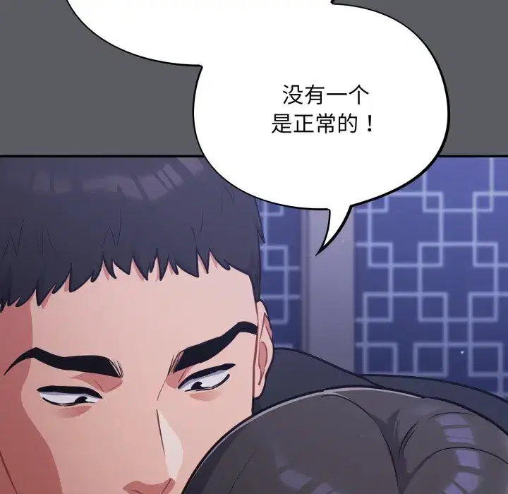第43話