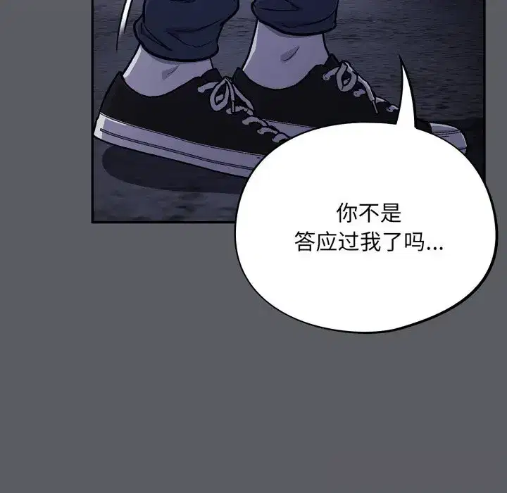 第43話