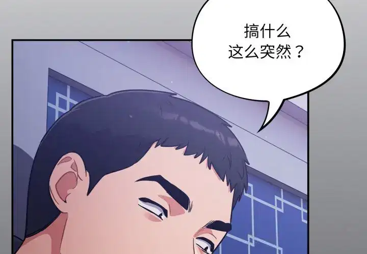 第43話