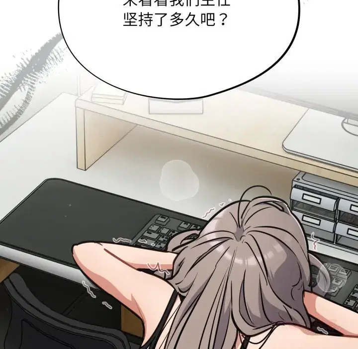 第44話