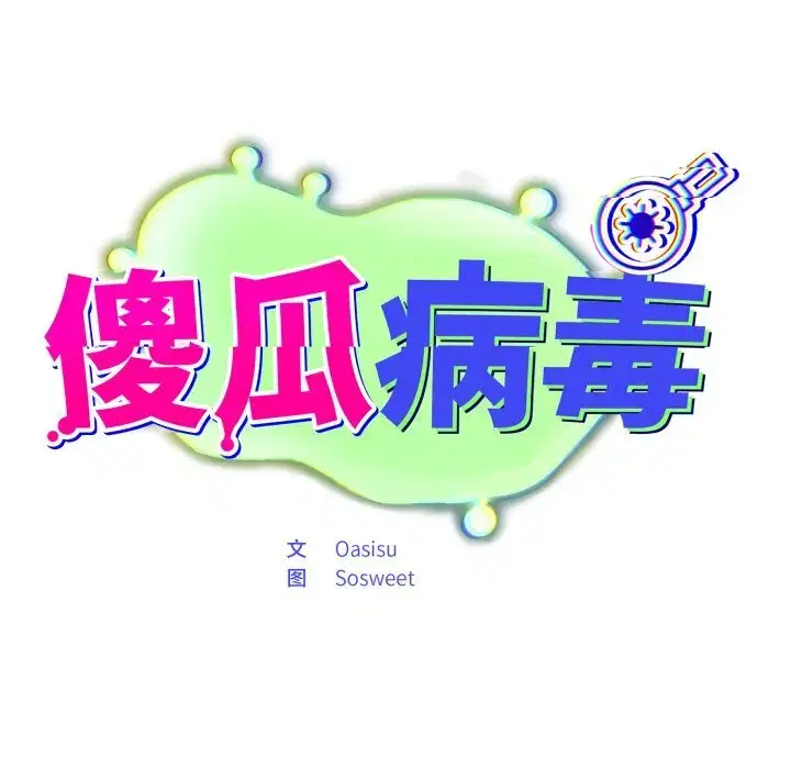 第44話