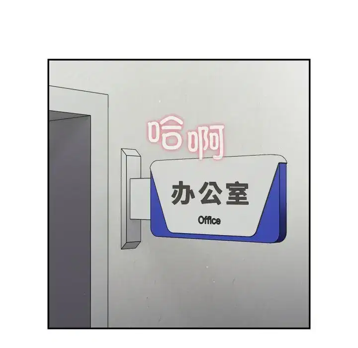 第44話