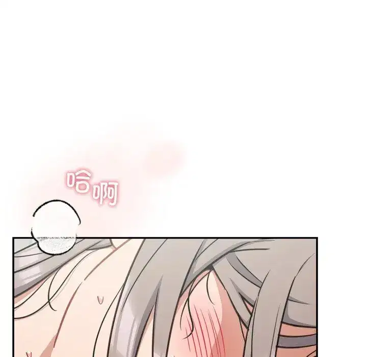 第44話