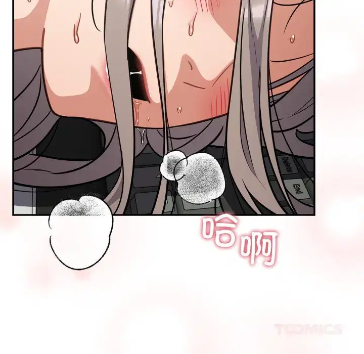 第44話