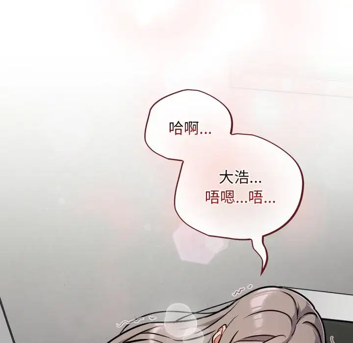 第44話