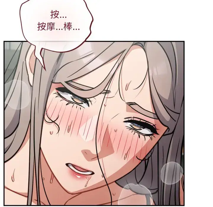 第44話