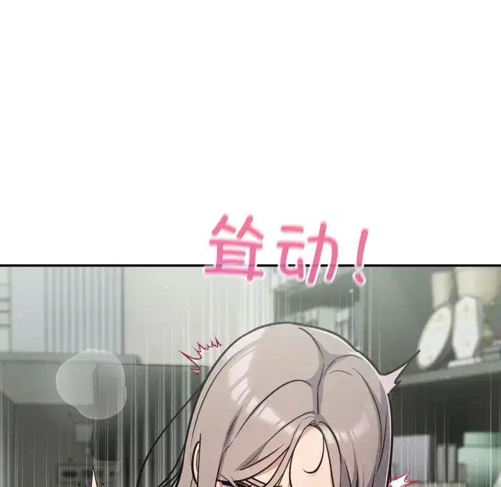 第44話