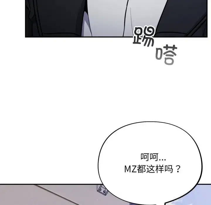 第44話