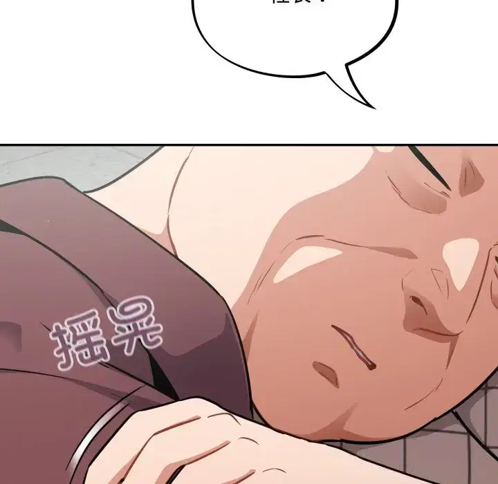 第45話
