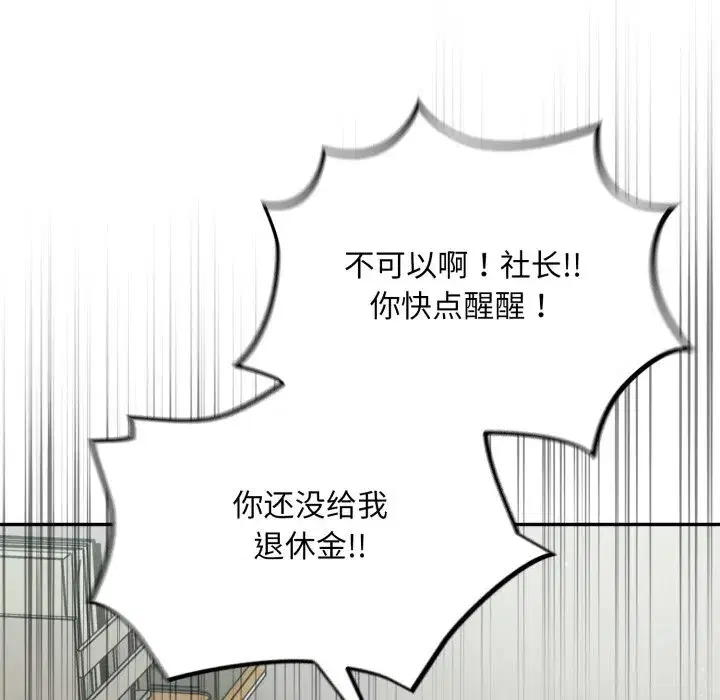第45話